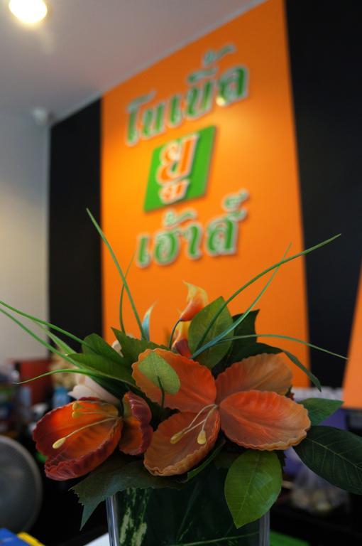Hotel Noble U-House Chiangmai Čiang Mai Exteriér fotografie