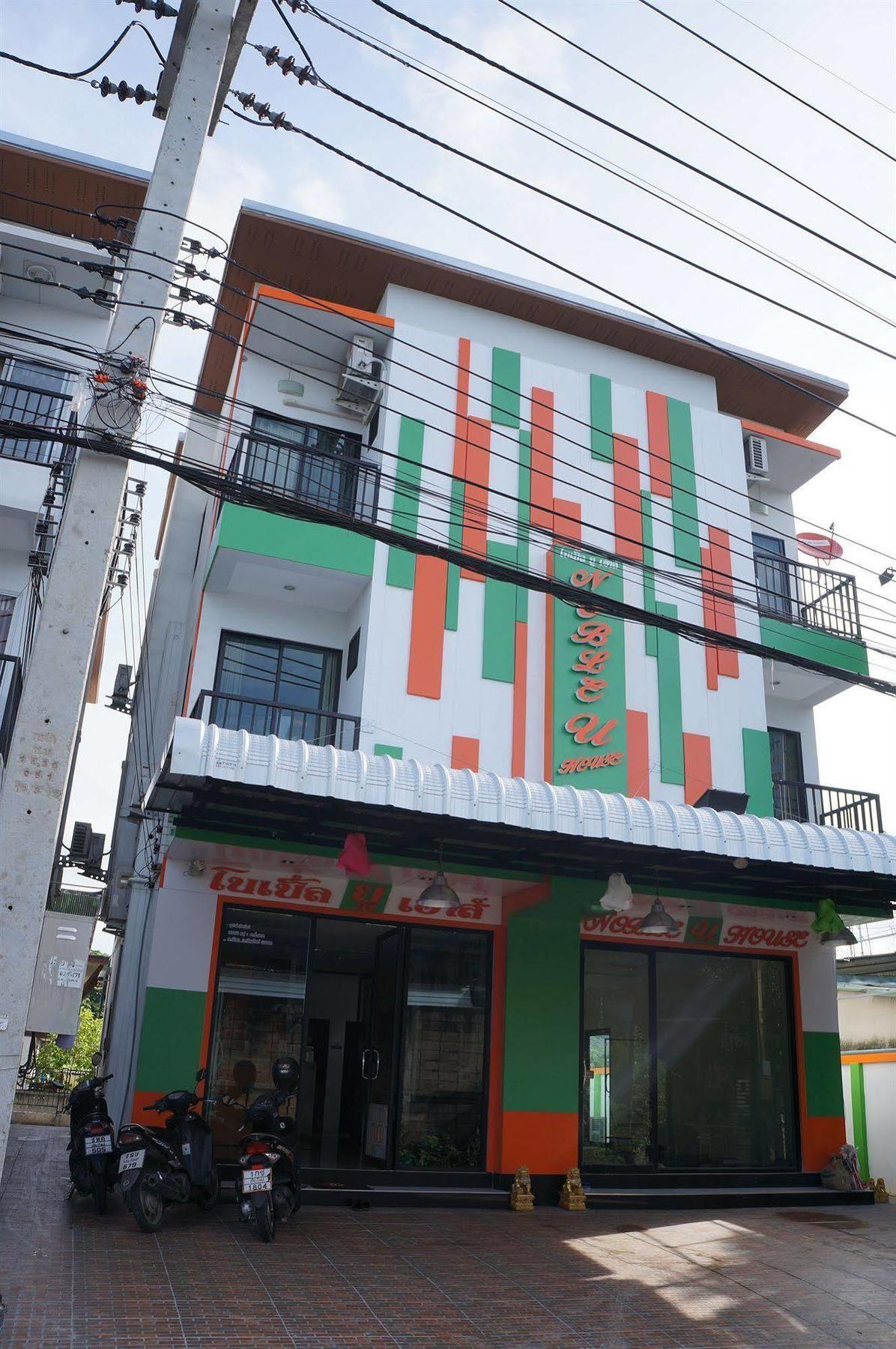 Hotel Noble U-House Chiangmai Čiang Mai Exteriér fotografie