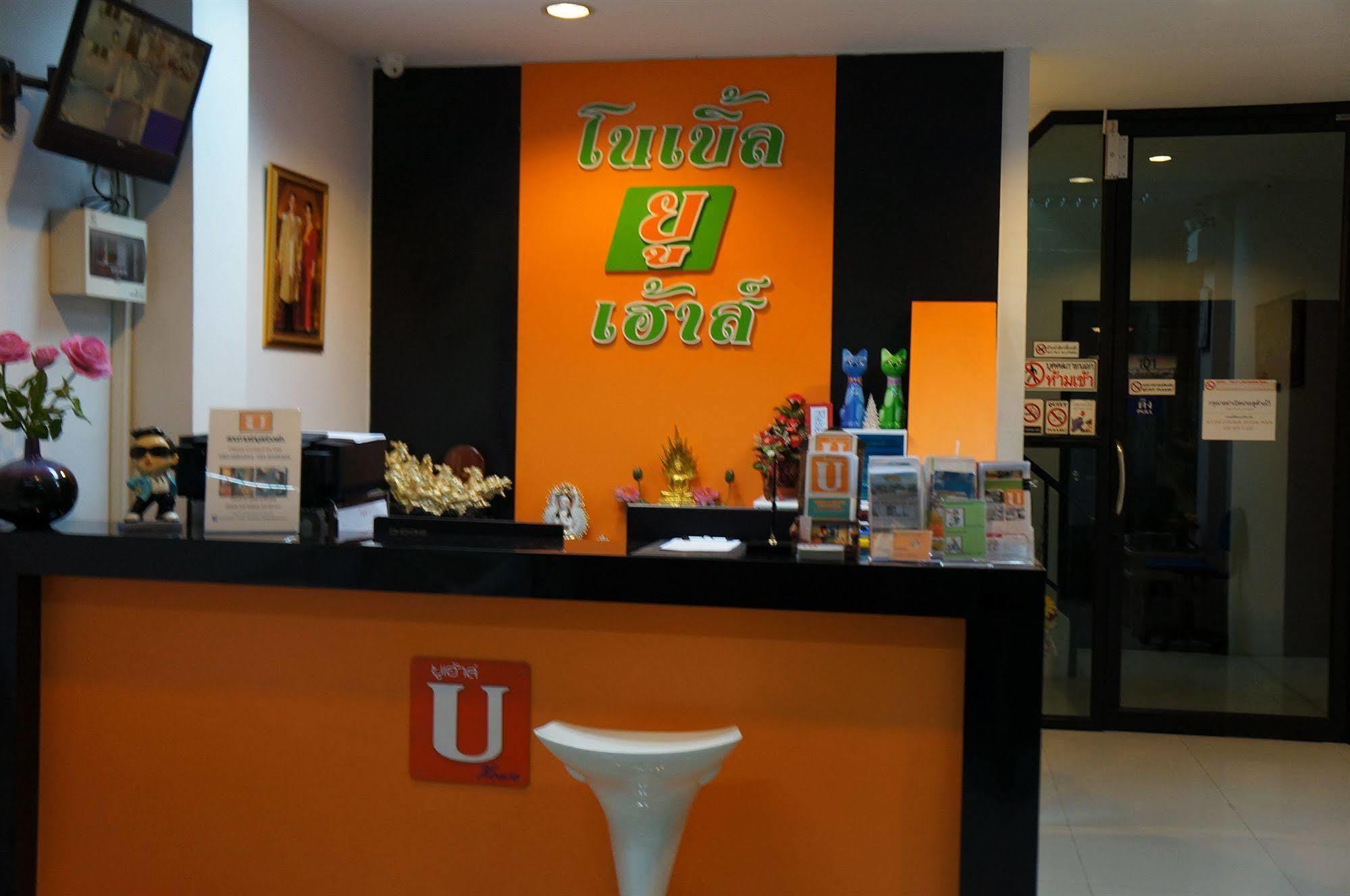 Hotel Noble U-House Chiangmai Čiang Mai Exteriér fotografie