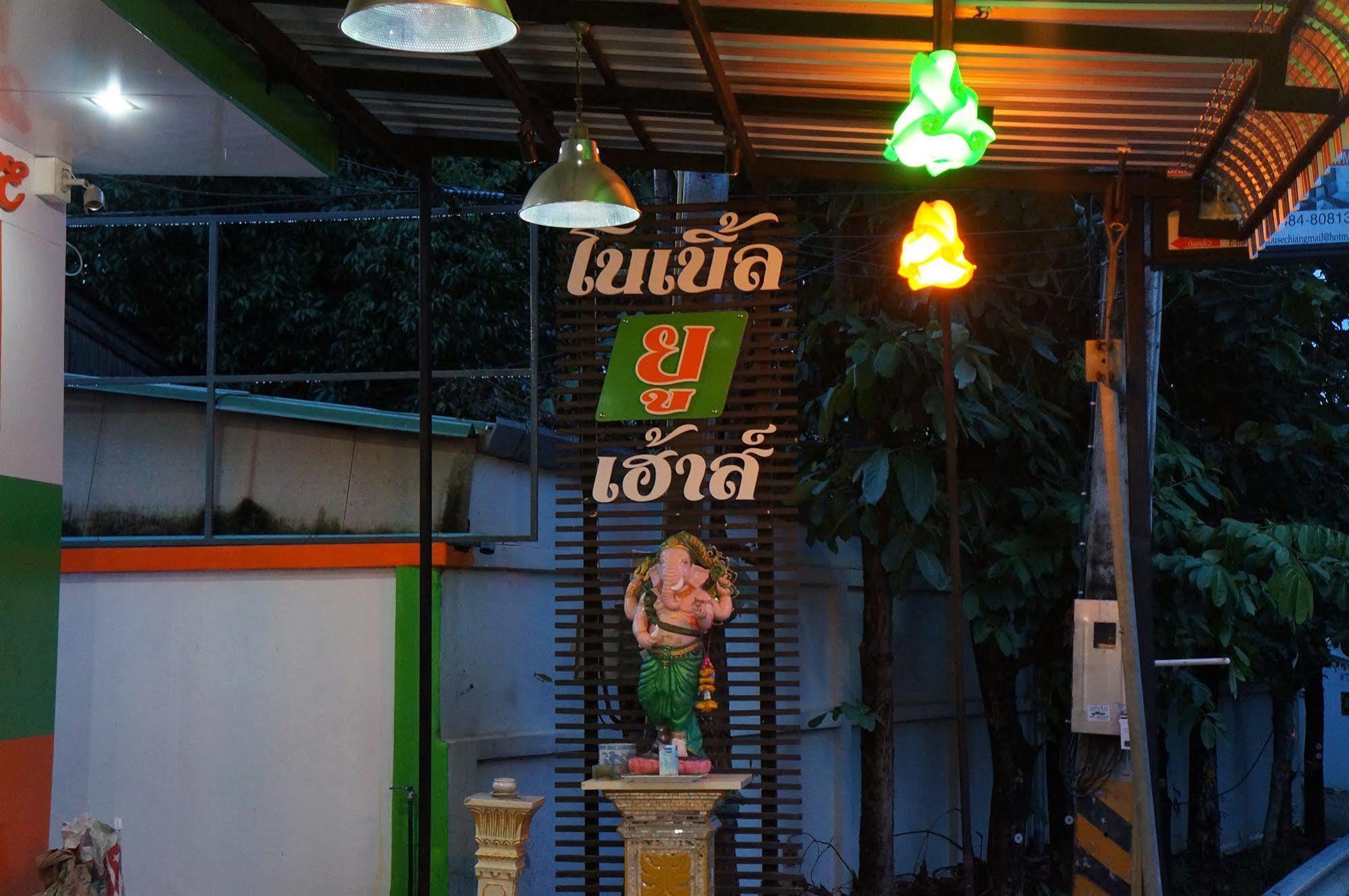 Hotel Noble U-House Chiangmai Čiang Mai Exteriér fotografie