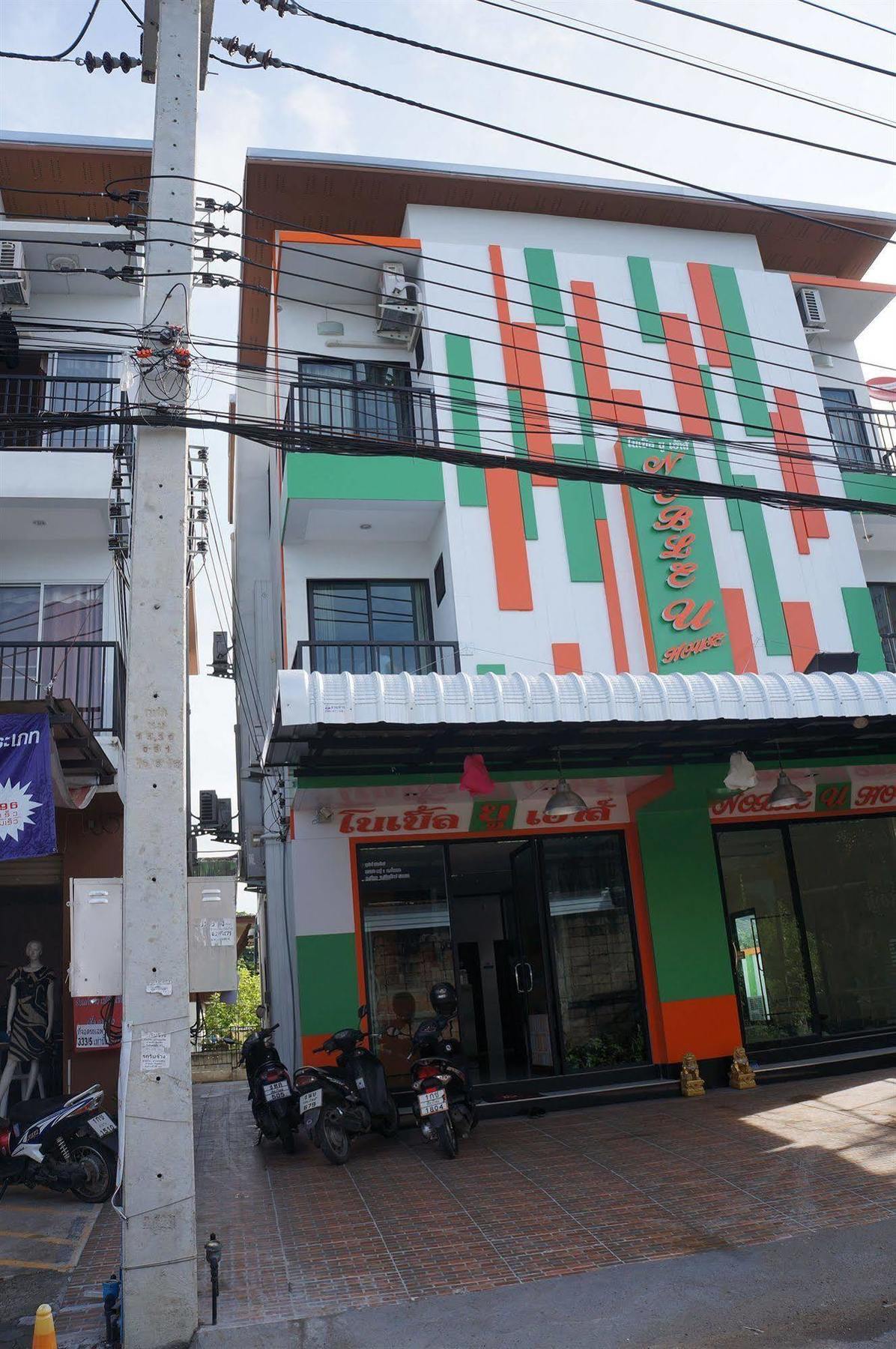 Hotel Noble U-House Chiangmai Čiang Mai Exteriér fotografie